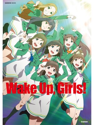 cover image of Ｗａｋｅ　Ｕｐ,　Ｇｉｒｌｓ!　ＯＦＦＩＣＩＡＬ　ＧＵＩＤＥ　ＢＯＯＫ